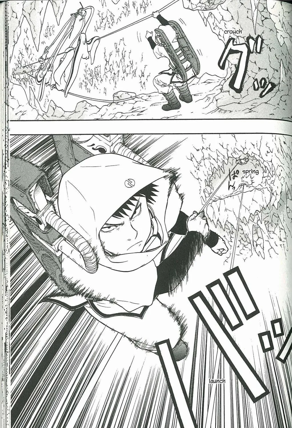 Read Dragon Eye chapter 6 image 68 on Lezhin