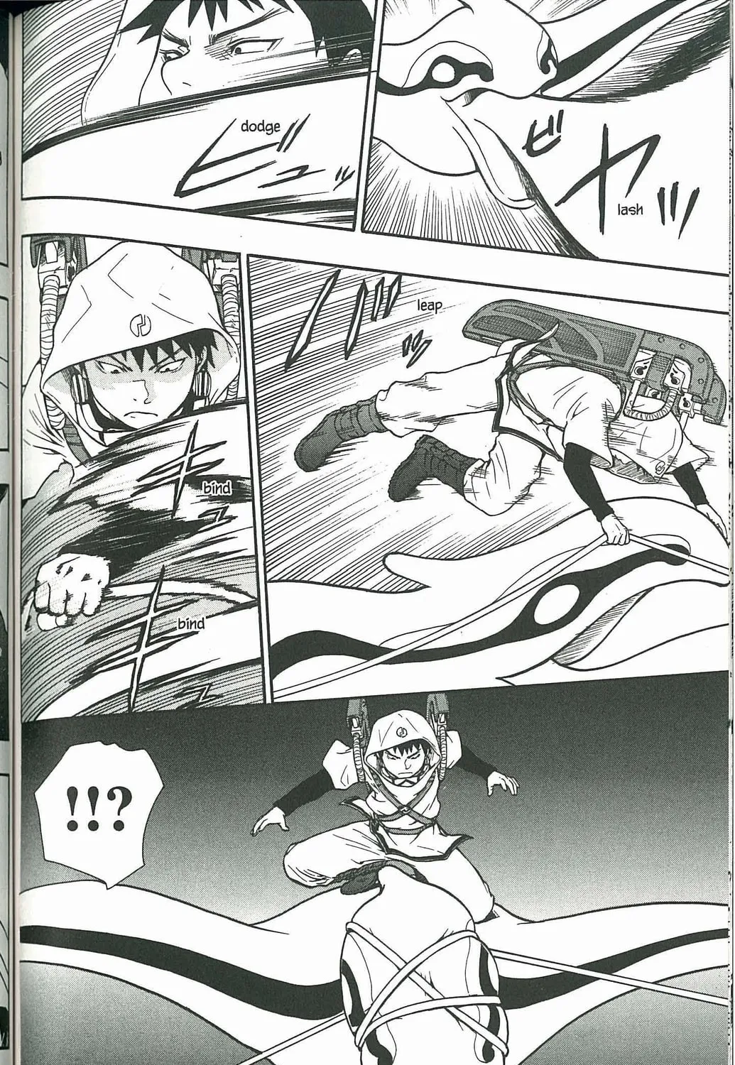 Read Dragon Eye chapter 6 image 86 on Lezhin