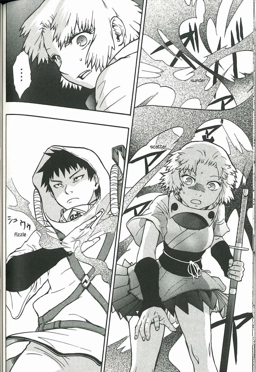 Read Dragon Eye chapter 6 image 94 on Lezhin