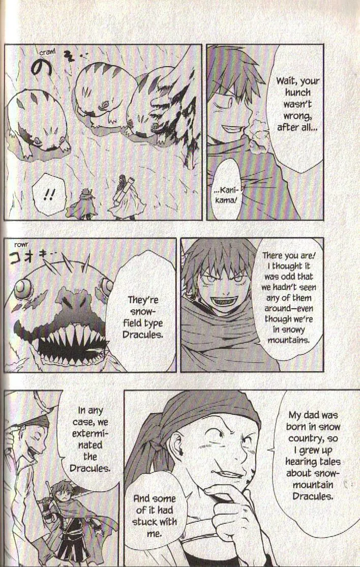 Read Dragon Eye chapter 7 image 37 on Lezhin