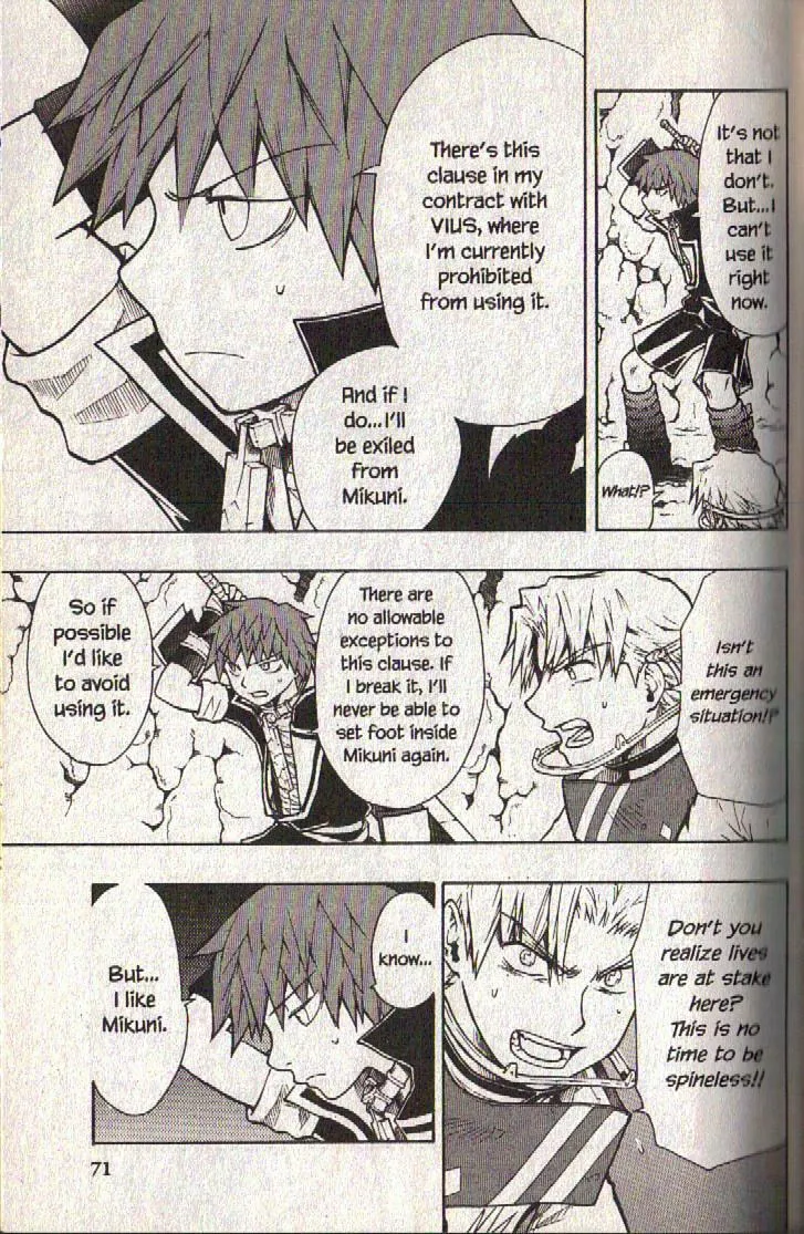 Read Dragon Eye chapter 8 image 7 on Lezhin