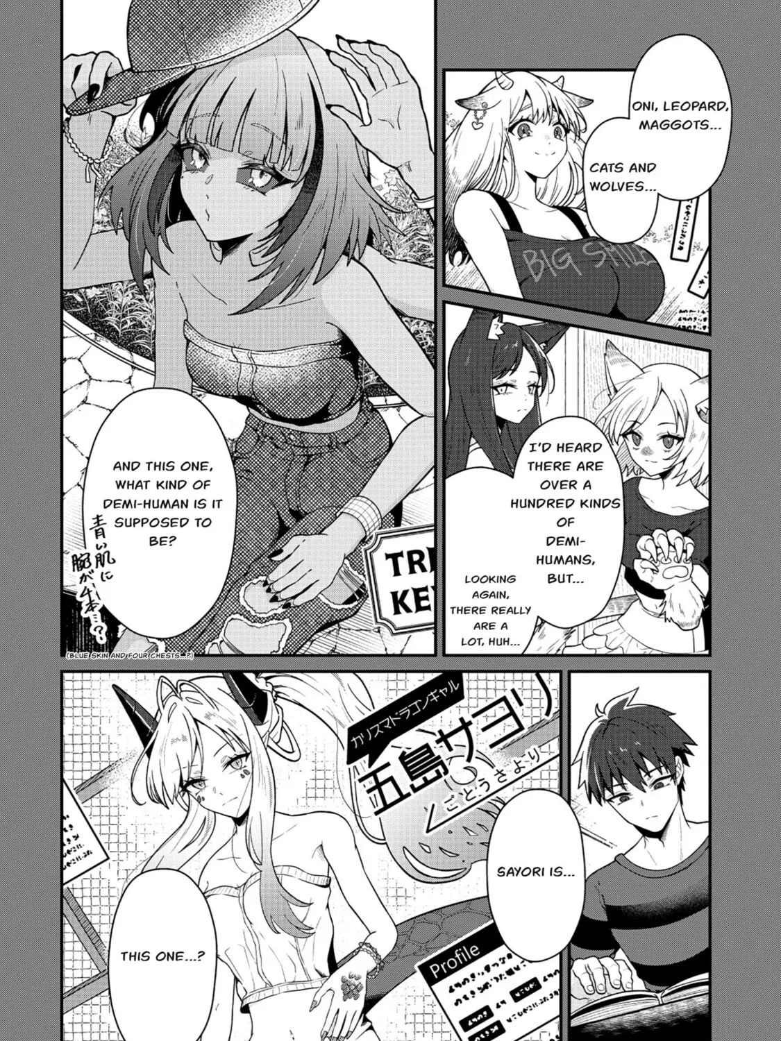 Read Dragon Gal no Nailist chapter 3 image 6 on Lezhin