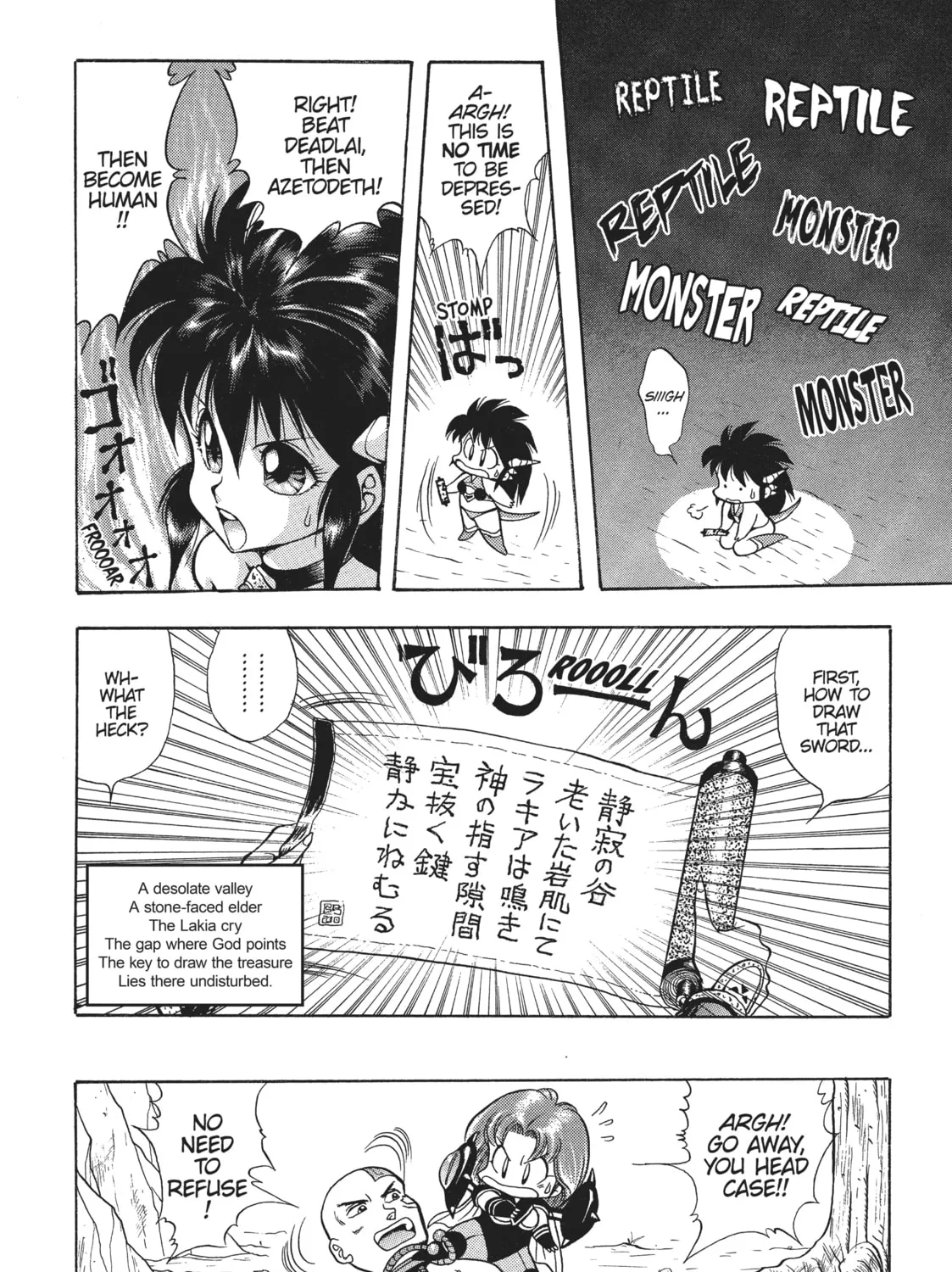 Read Dragon Half chapter 29 image 30 on Lezhin