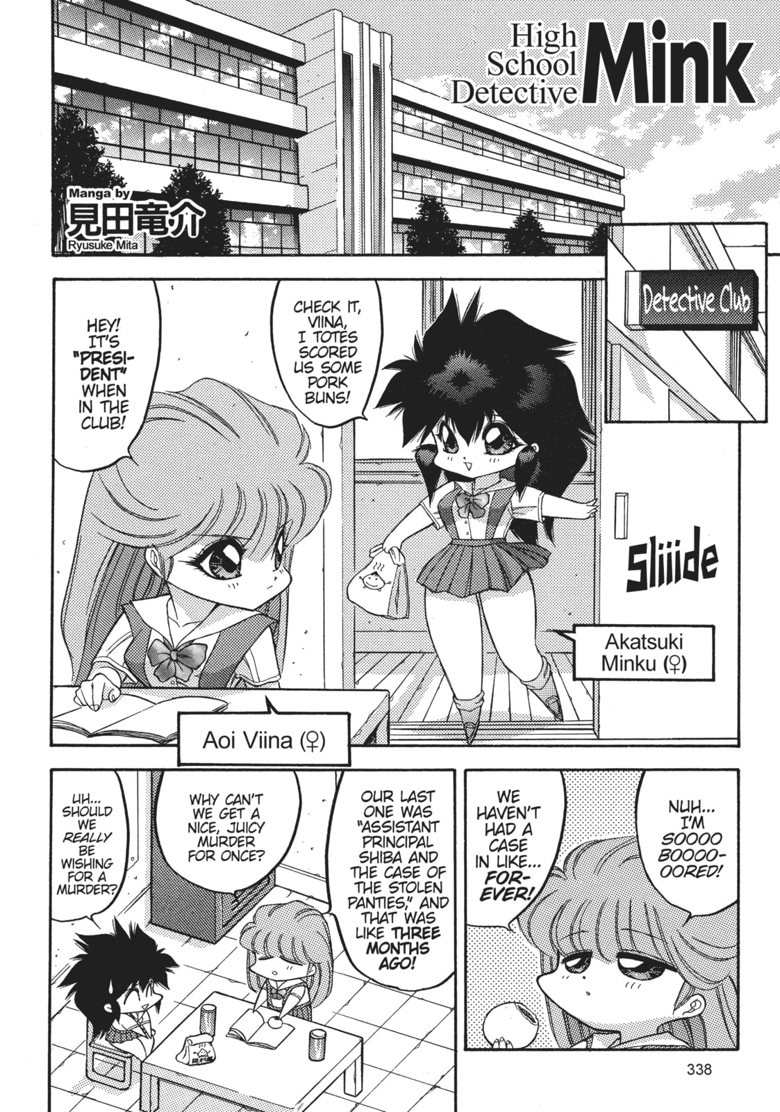 Read Dragon Half chapter 40 image 19 on Lezhin