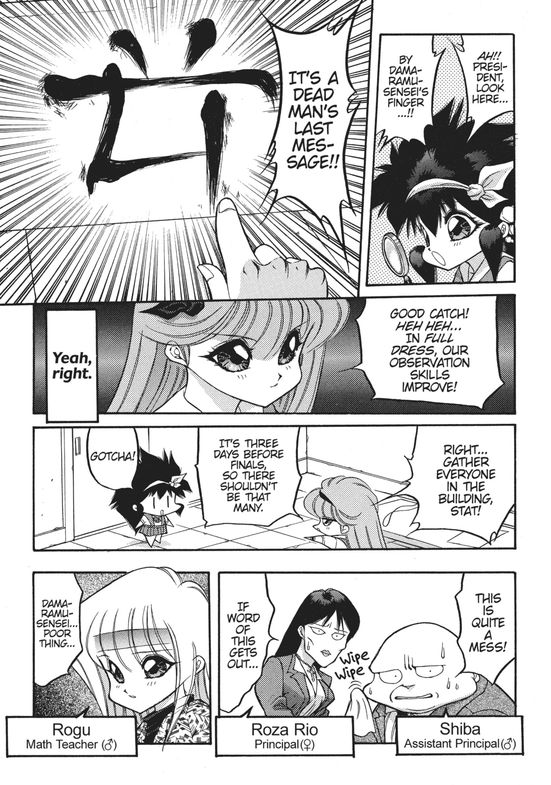 Read Dragon Half chapter 40 image 22 on Lezhin
