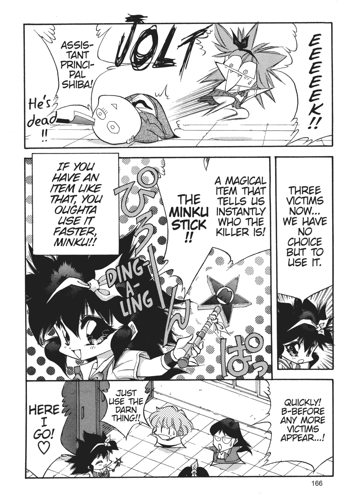 Read Dragon Half chapter 50 image 17 on Lezhin