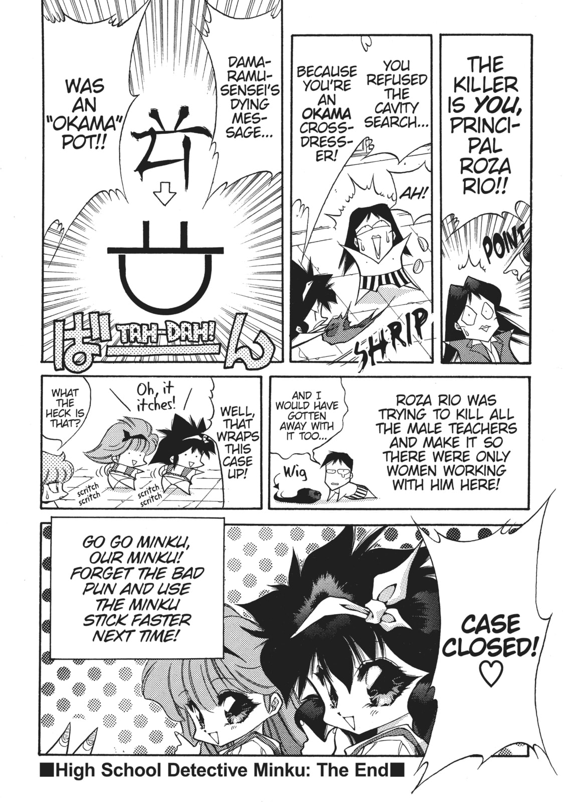 Read Dragon Half chapter 50 image 21 on Lezhin