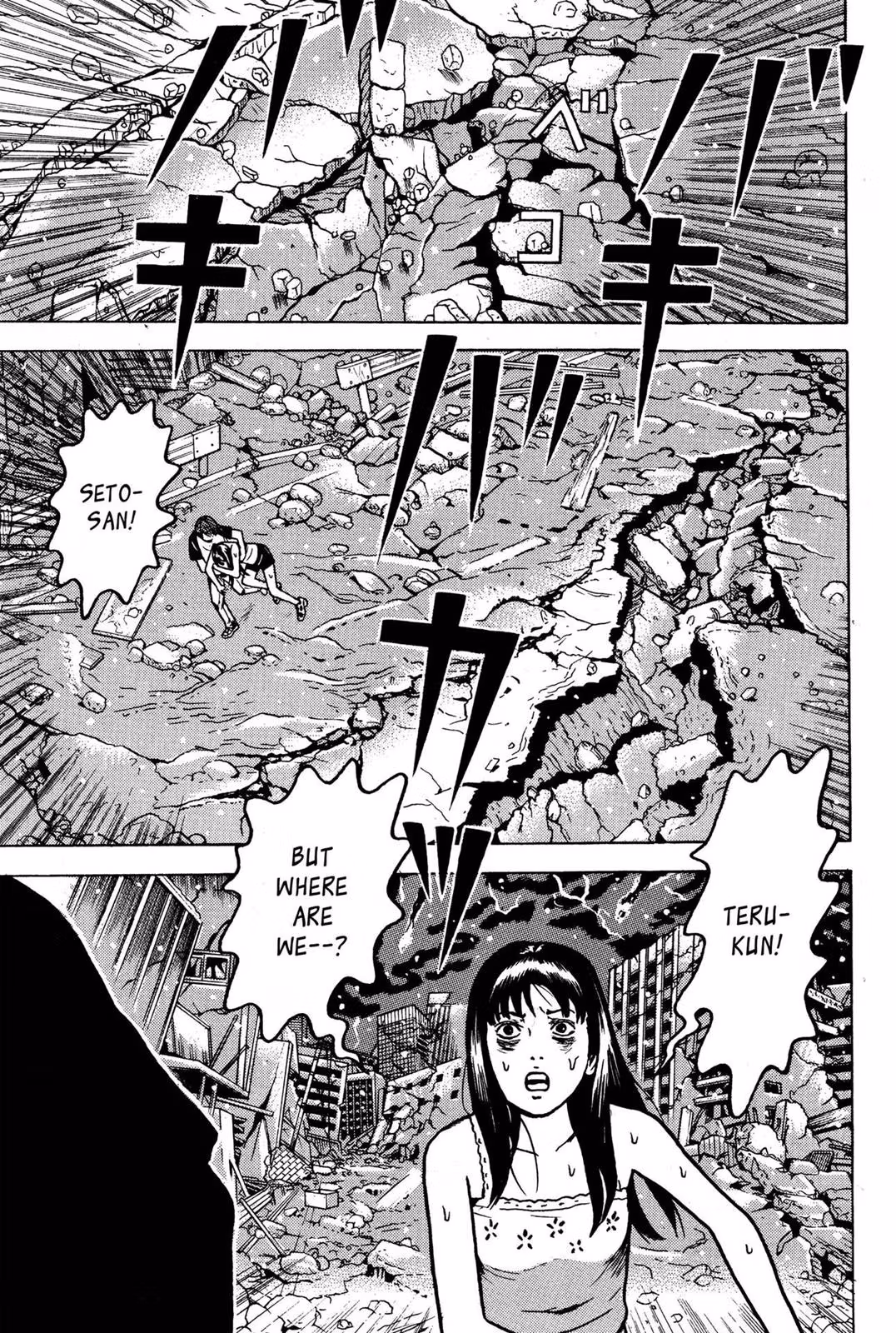 Read Dragon Head chapter 10 image 139 on Lezhin