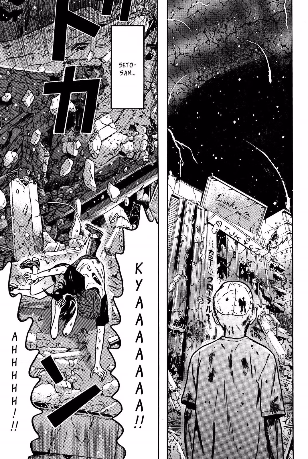 Read Dragon Head chapter 10 image 153 on Lezhin