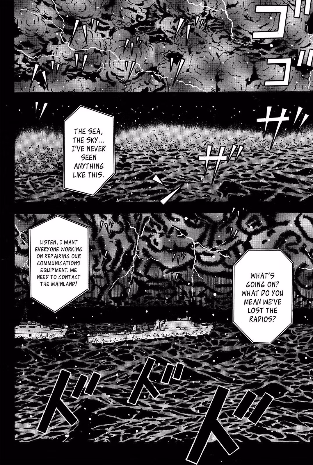 Read Dragon Head chapter 10 image 24 on Lezhin