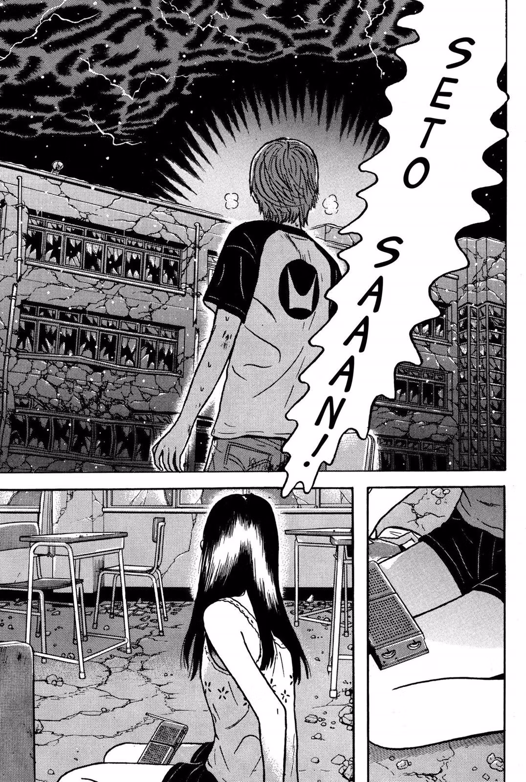 Read Dragon Head chapter 10 image 41 on Lezhin