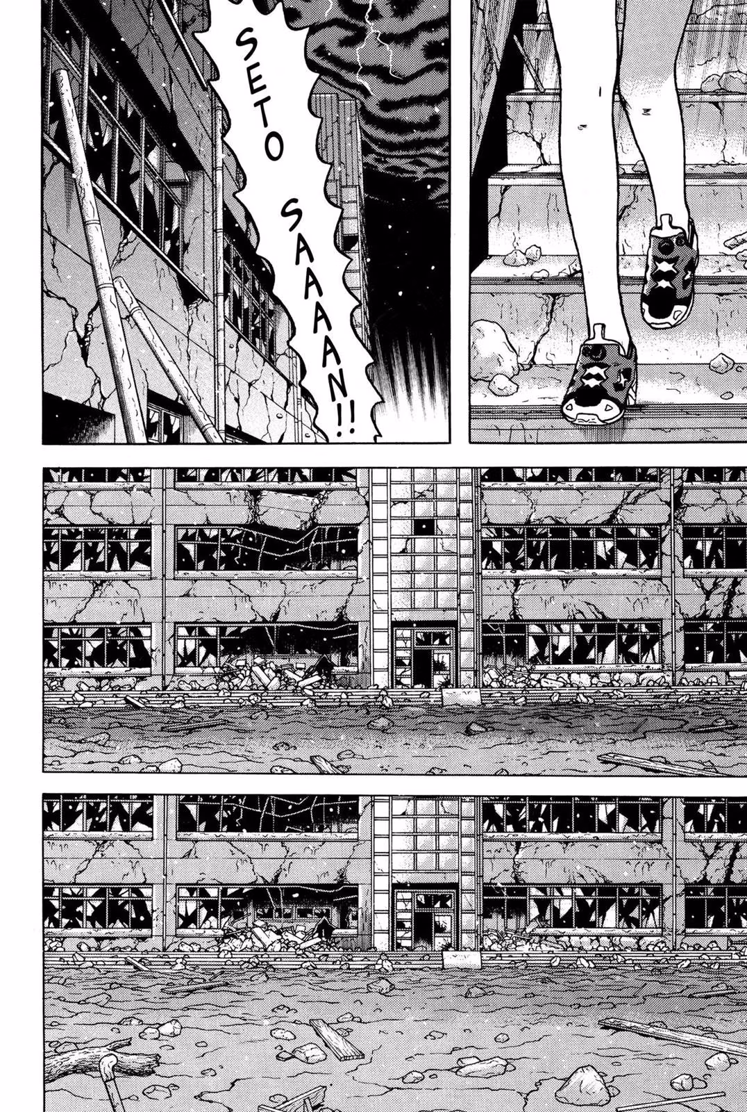 Read Dragon Head chapter 10 image 44 on Lezhin