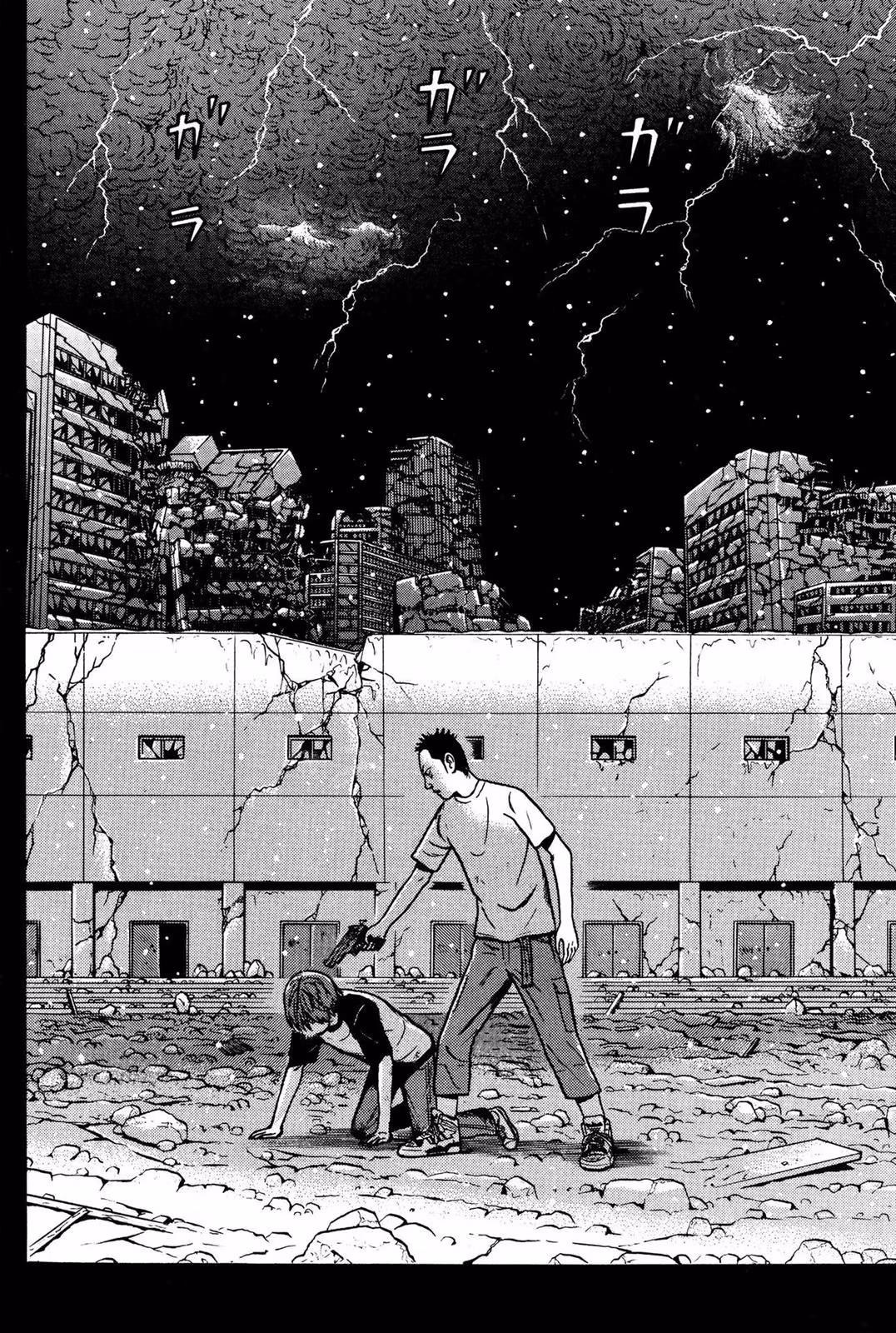 Read Dragon Head chapter 10 image 94 on Lezhin