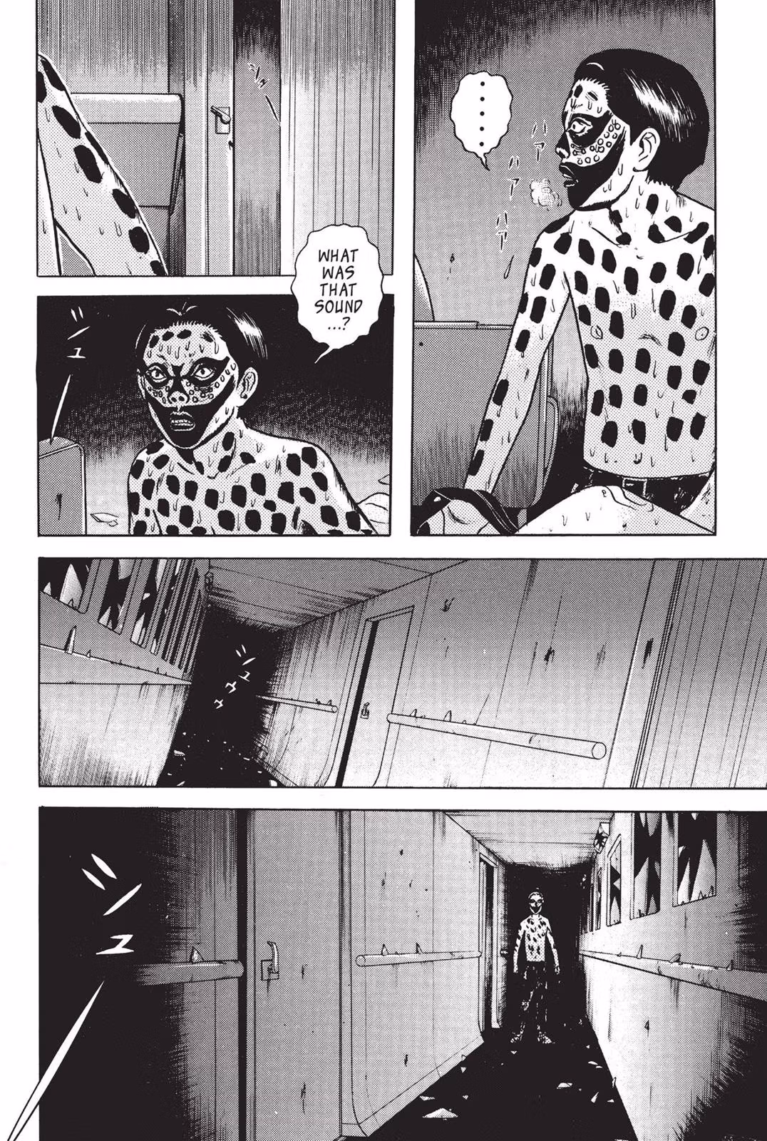 Read Dragon Head chapter 2 image 101 on Lezhin