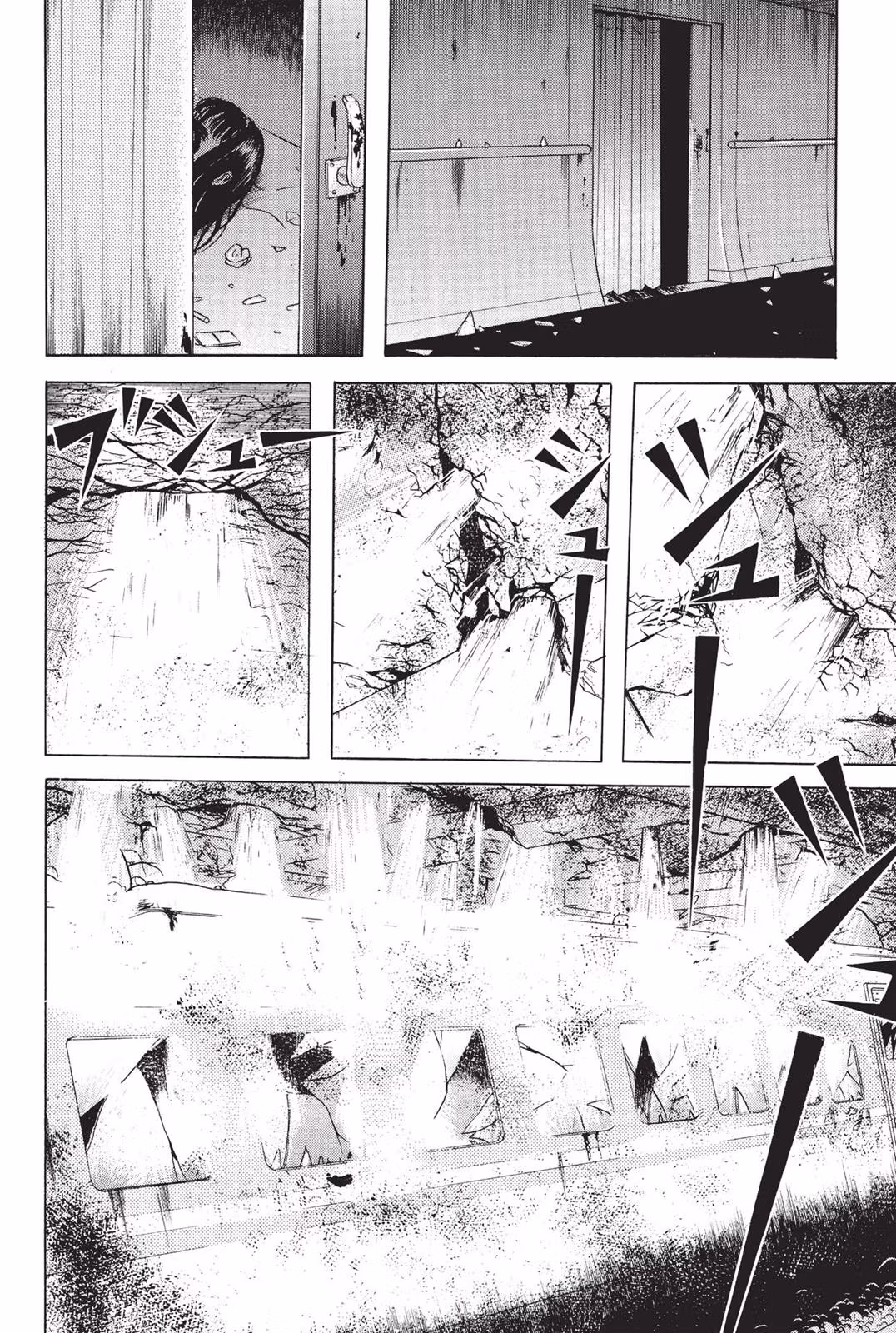 Read Dragon Head chapter 2 image 103 on Lezhin