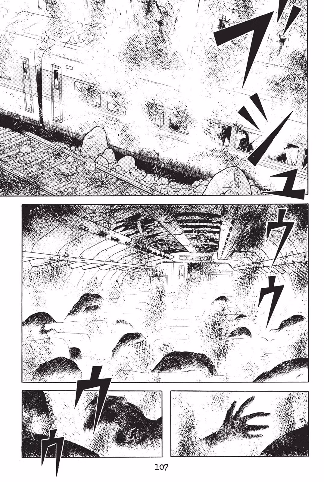 Read Dragon Head chapter 2 image 104 on Lezhin