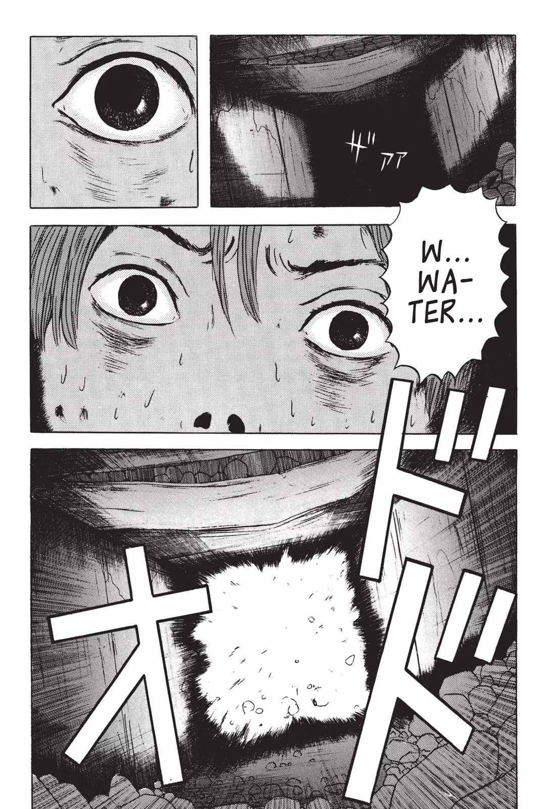 Read Dragon Head chapter 2 image 110 on Lezhin