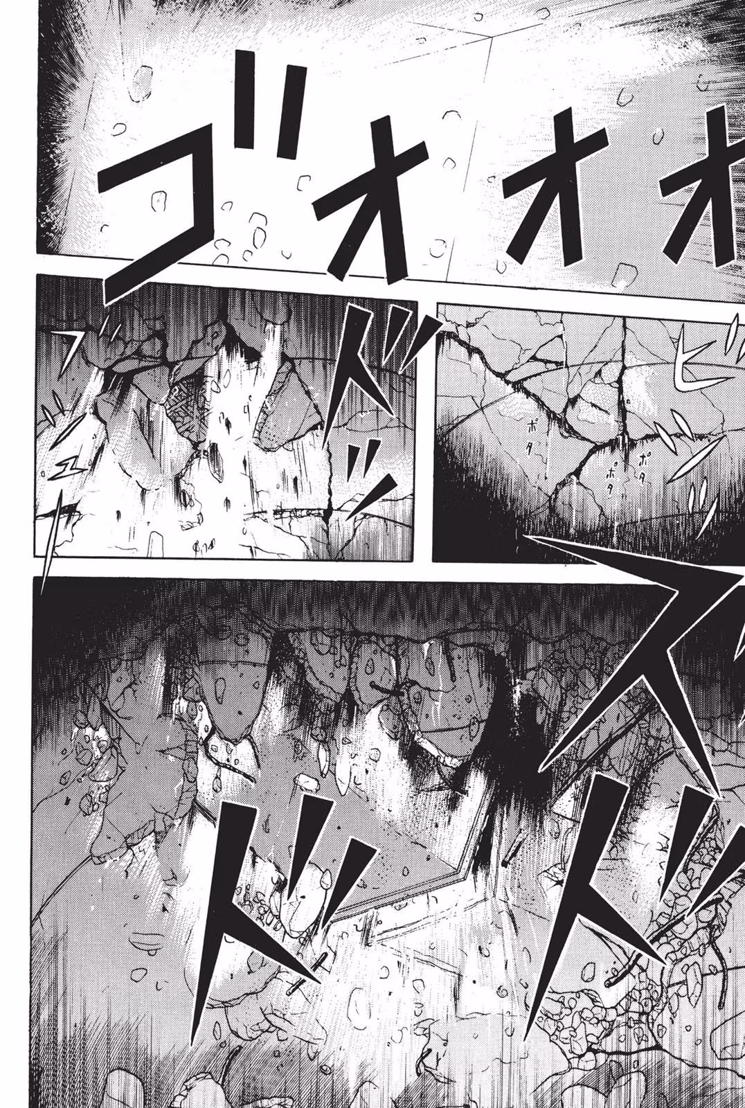 Read Dragon Head chapter 2 image 113 on Lezhin