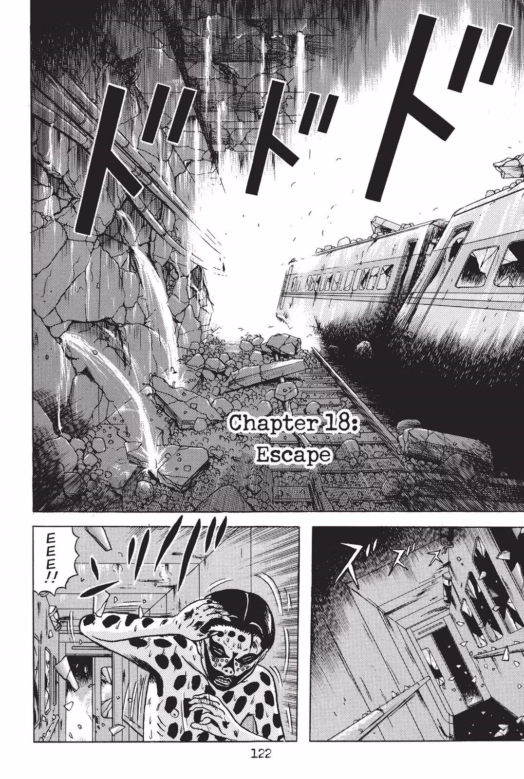 Read Dragon Head chapter 2 image 119 on Lezhin