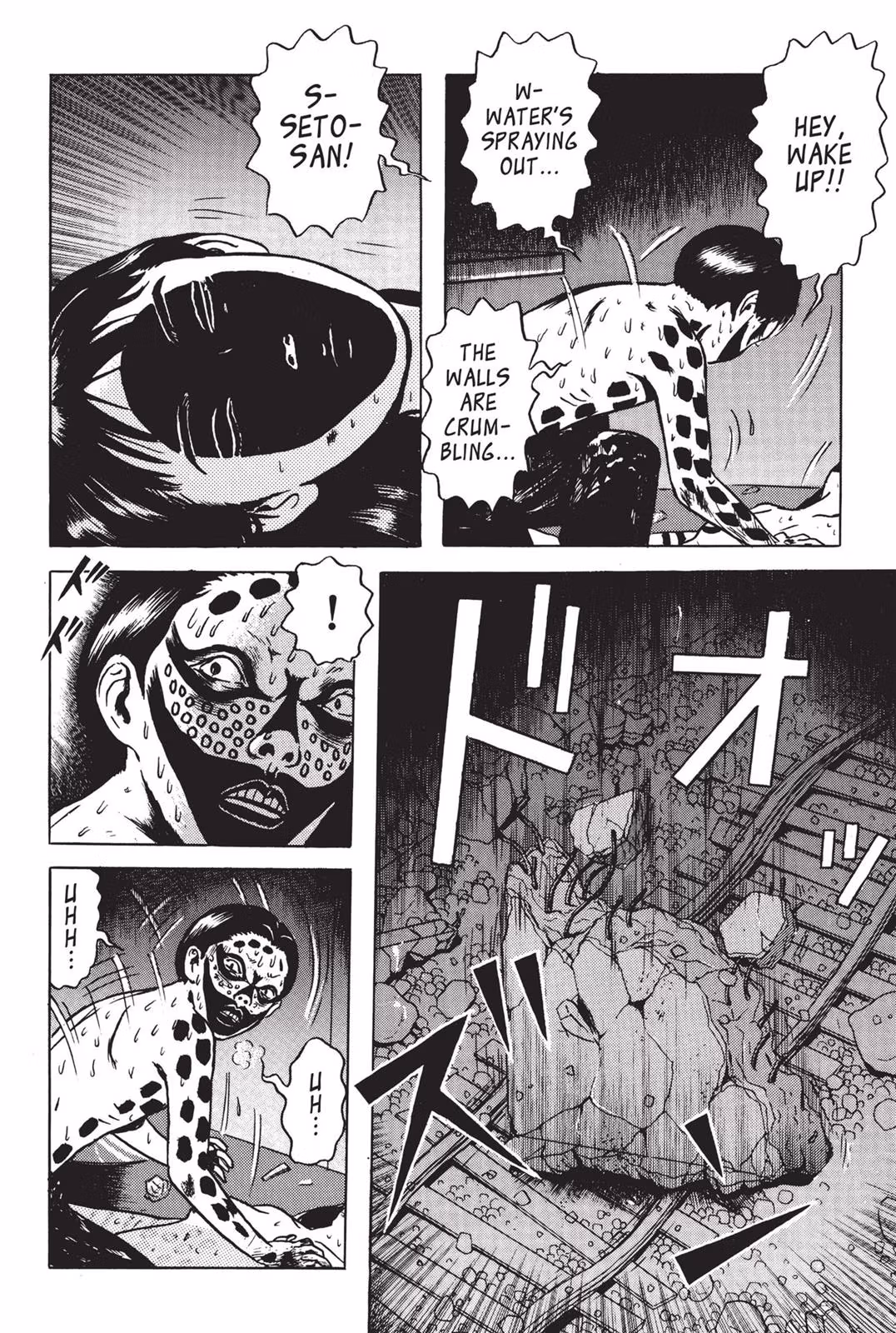 Read Dragon Head chapter 2 image 121 on Lezhin