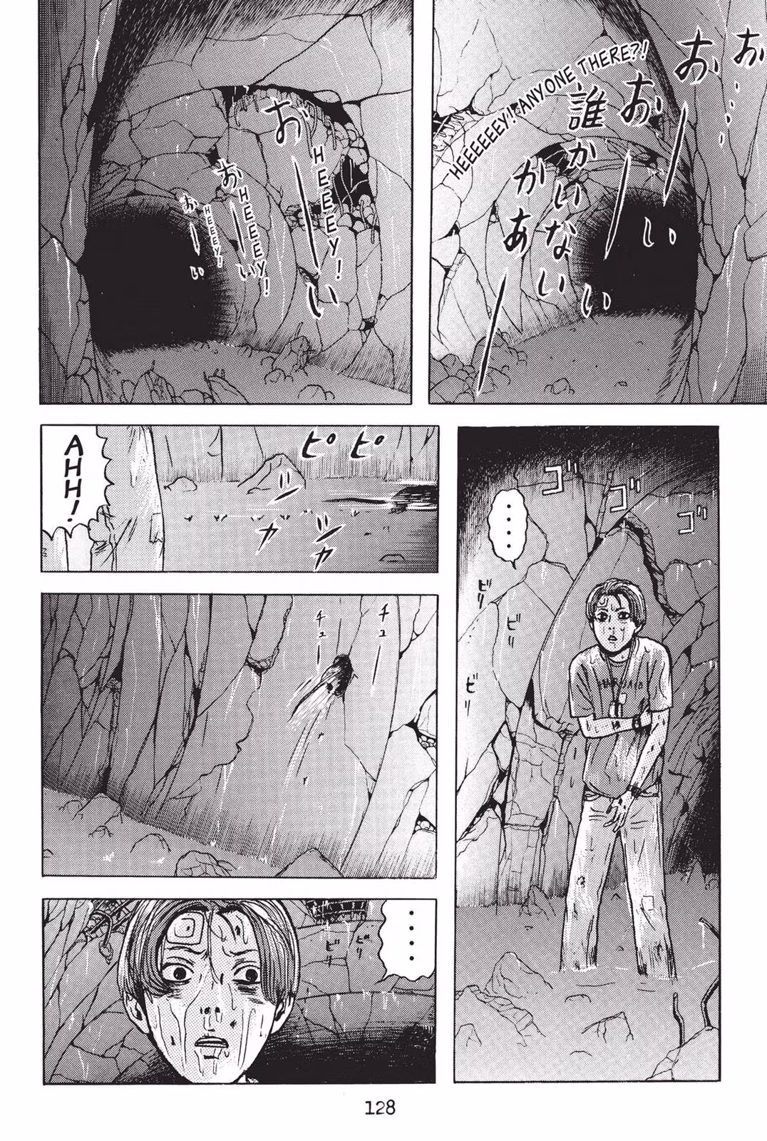 Read Dragon Head chapter 2 image 125 on Lezhin