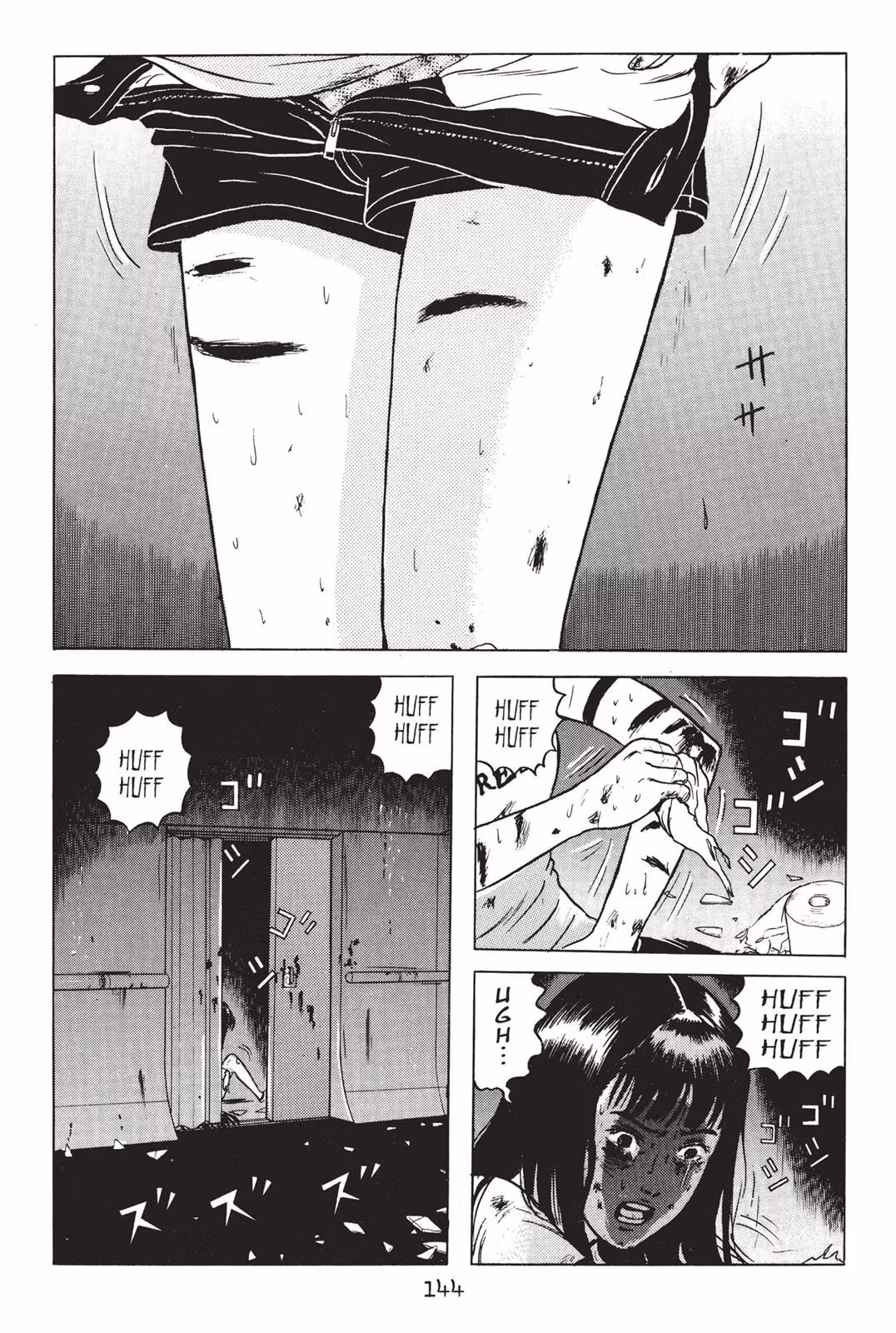 Read Dragon Head chapter 2 image 141 on Lezhin