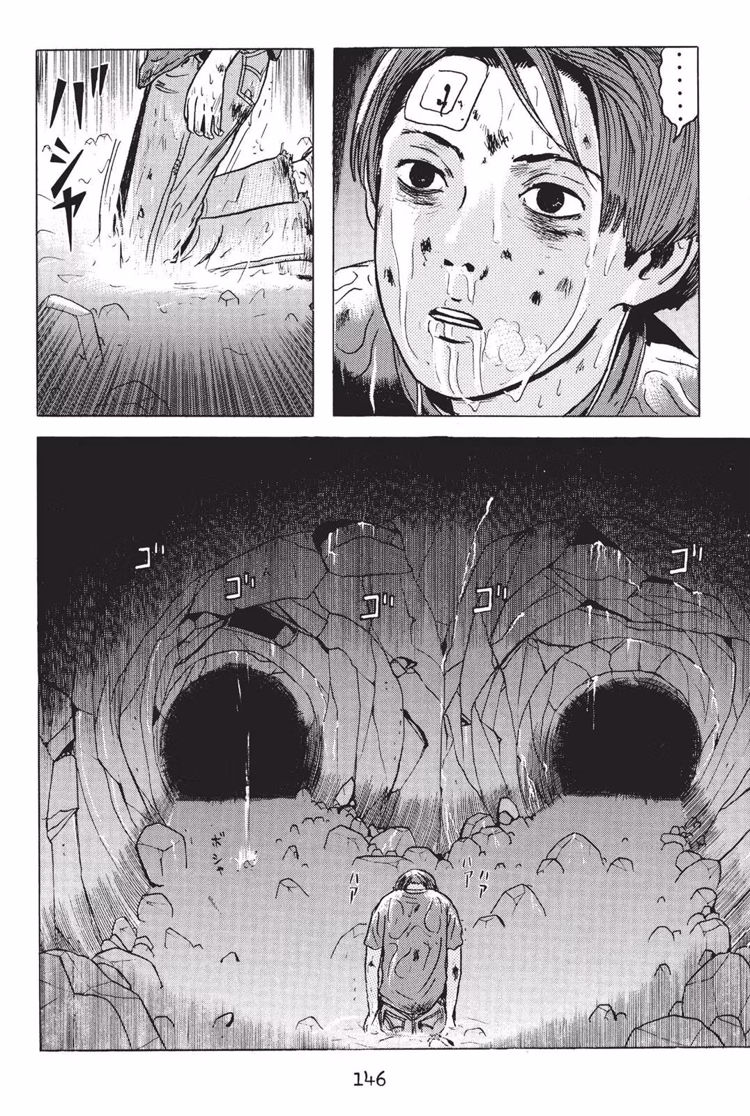 Read Dragon Head chapter 2 image 143 on Lezhin