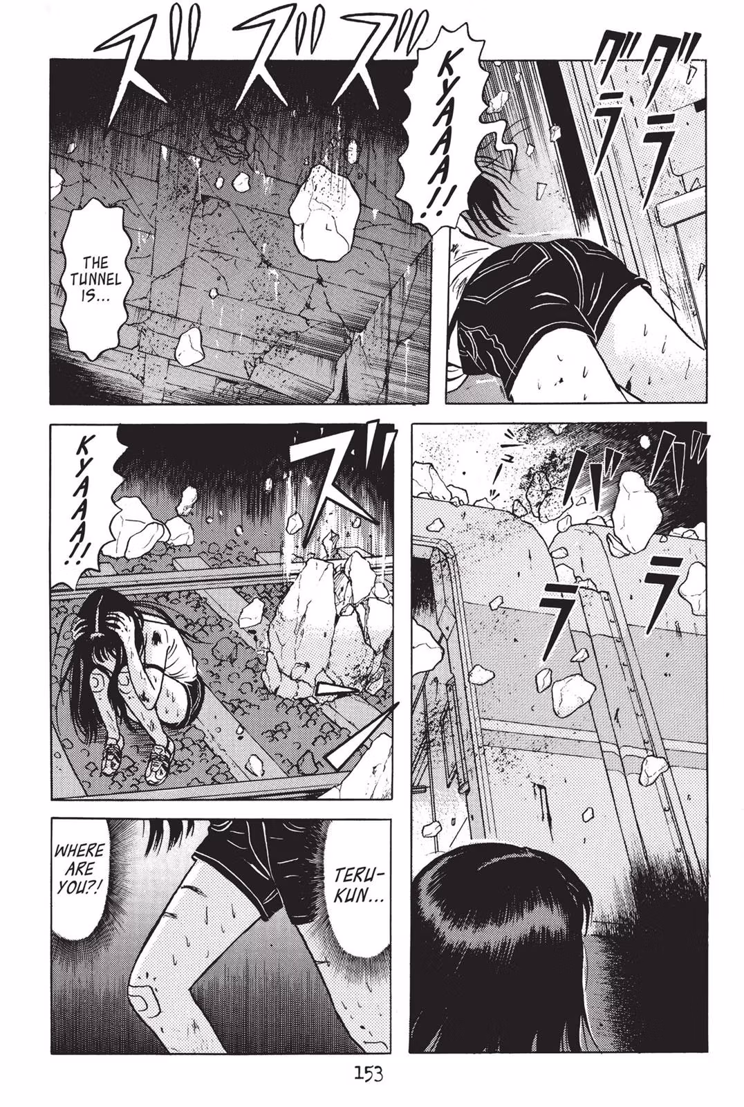 Read Dragon Head chapter 2 image 150 on Lezhin