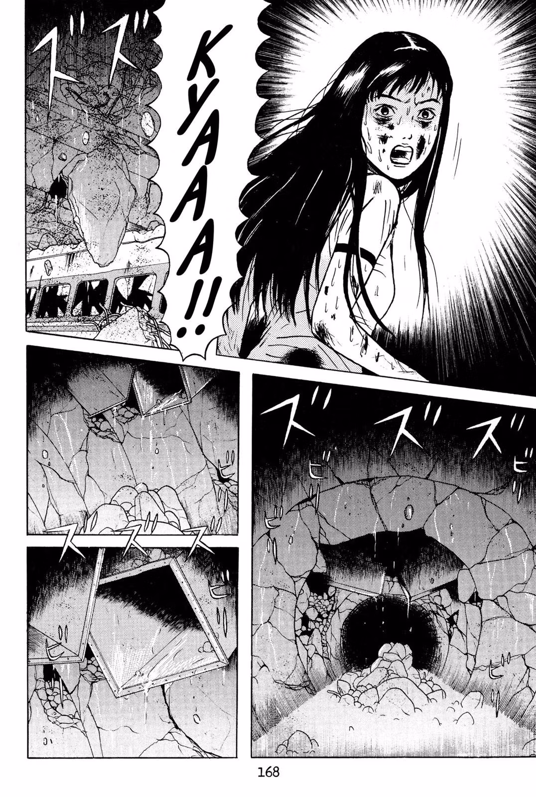 Read Dragon Head chapter 2 image 165 on Lezhin