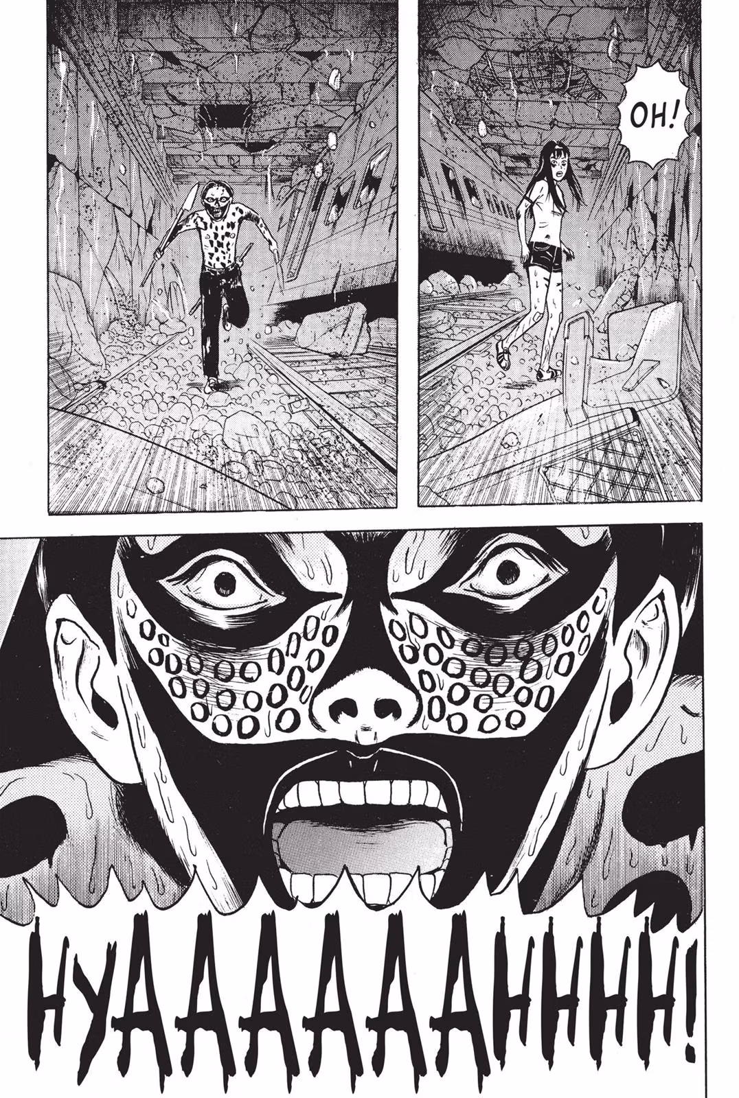 Read Dragon Head chapter 2 image 170 on Lezhin