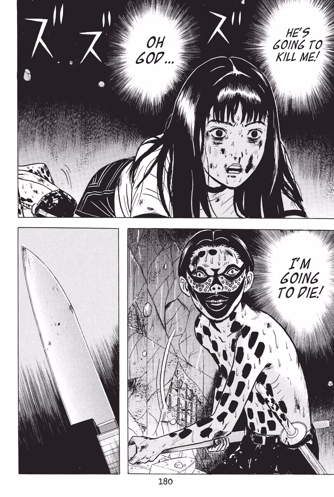 Read Dragon Head chapter 2 image 177 on Lezhin