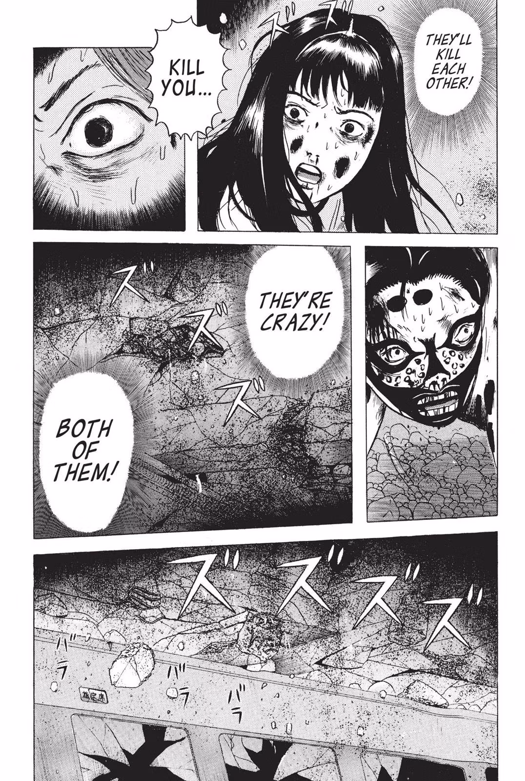 Read Dragon Head chapter 2 image 194 on Lezhin