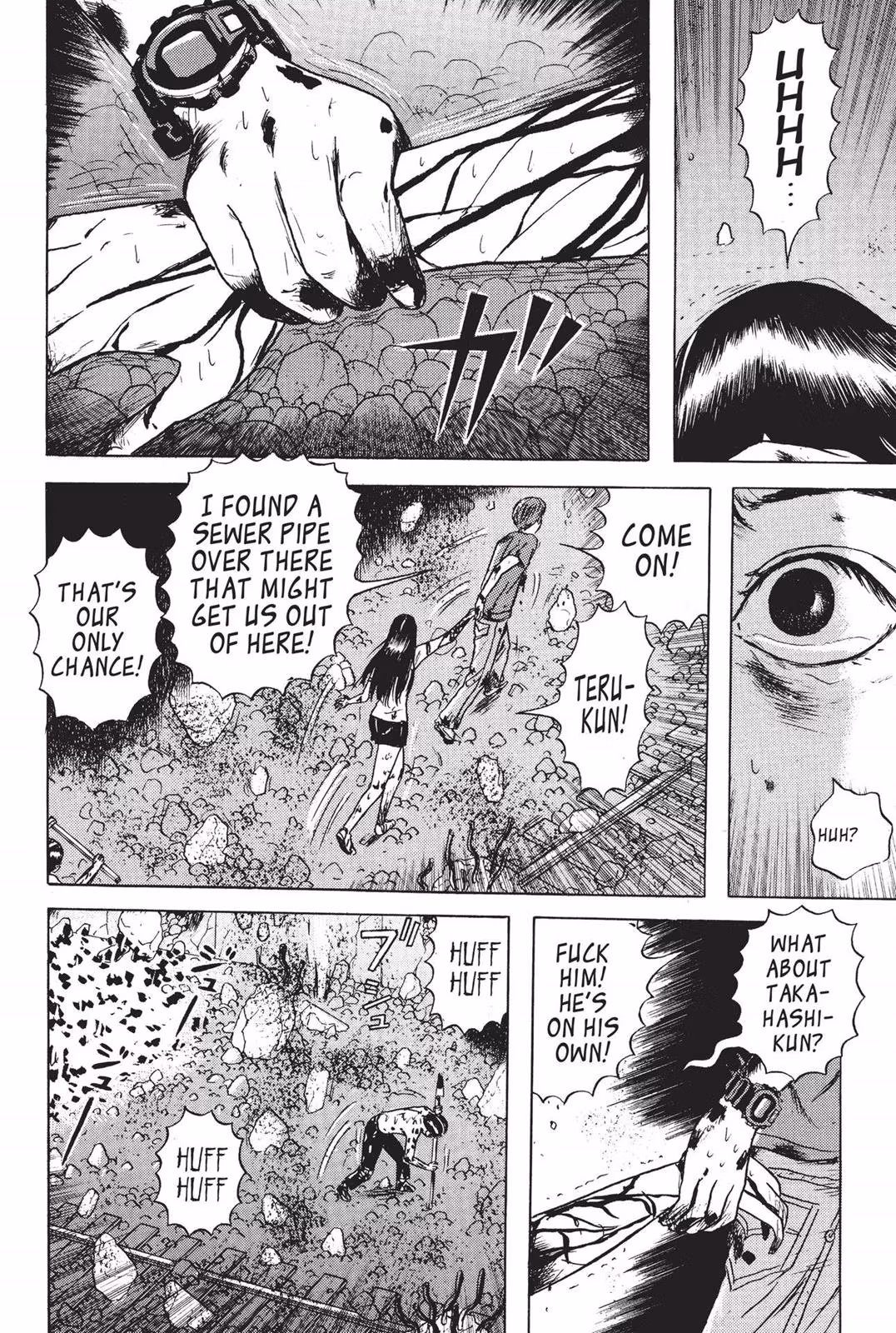 Read Dragon Head chapter 2 image 202 on Lezhin