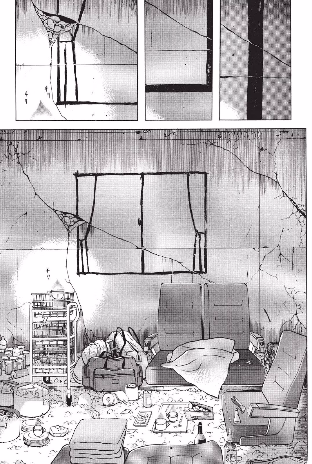 Read Dragon Head chapter 2 image 4 on Lezhin