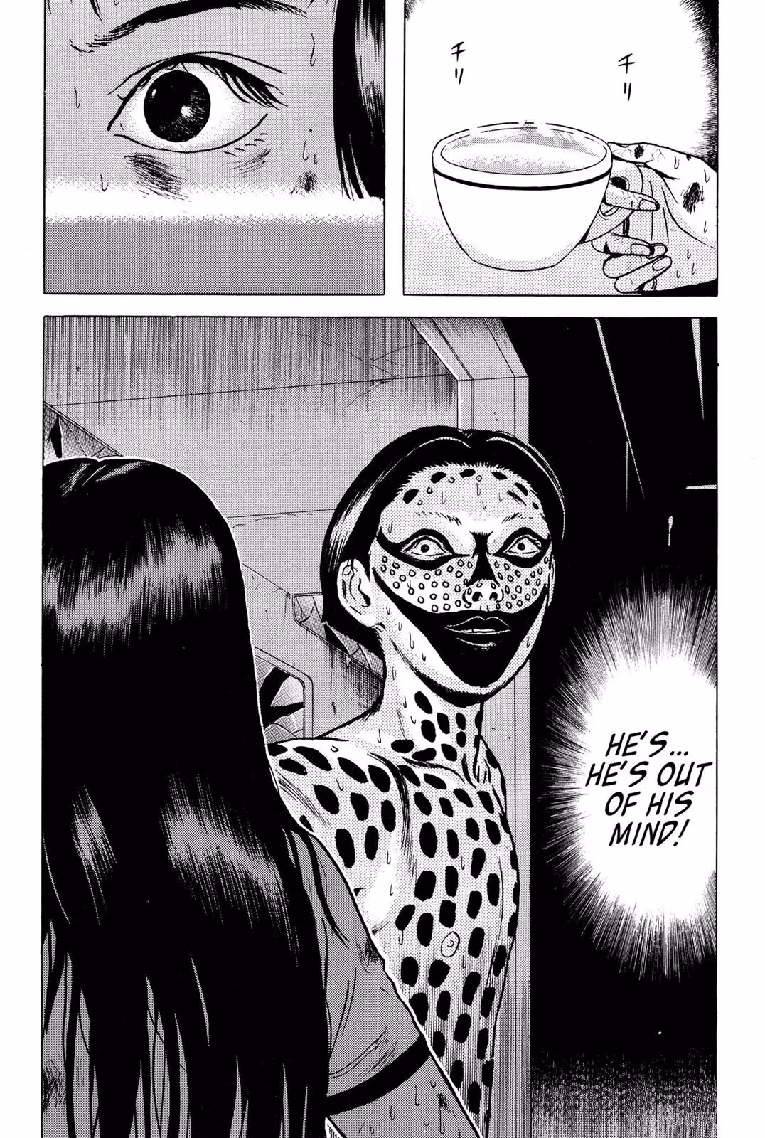 Read Dragon Head chapter 2 image 40 on Lezhin