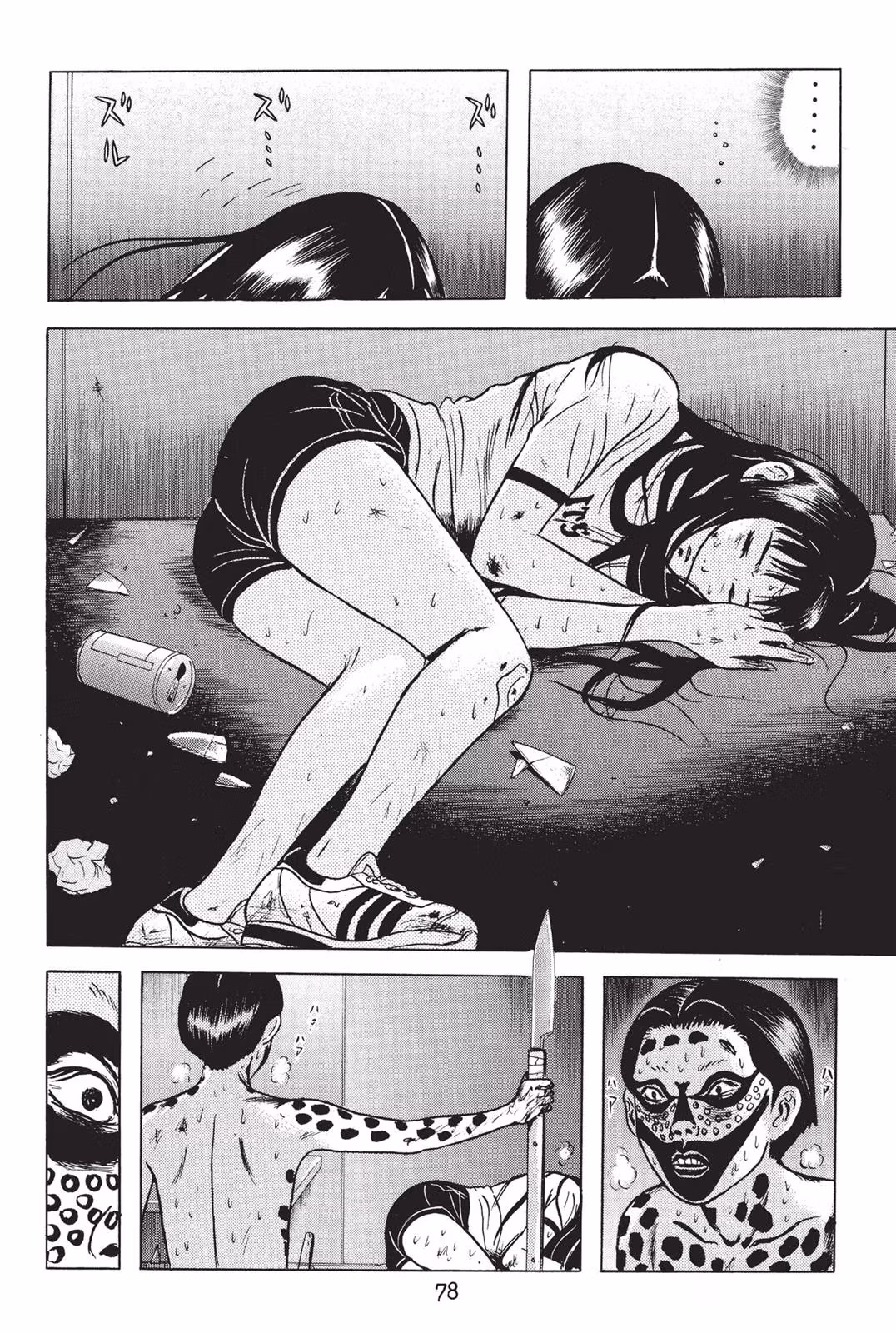 Read Dragon Head chapter 2 image 75 on Lezhin