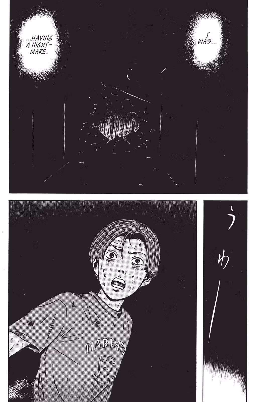 Read Dragon Head chapter 2 image 86 on Lezhin