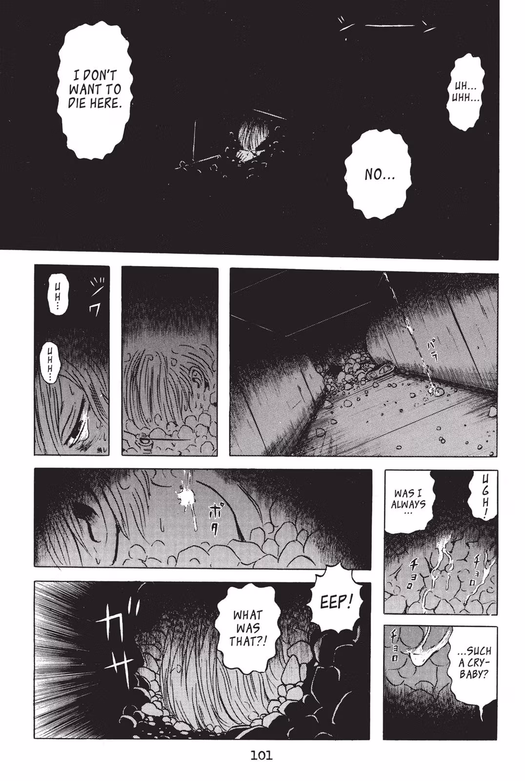 Read Dragon Head chapter 2 image 98 on Lezhin