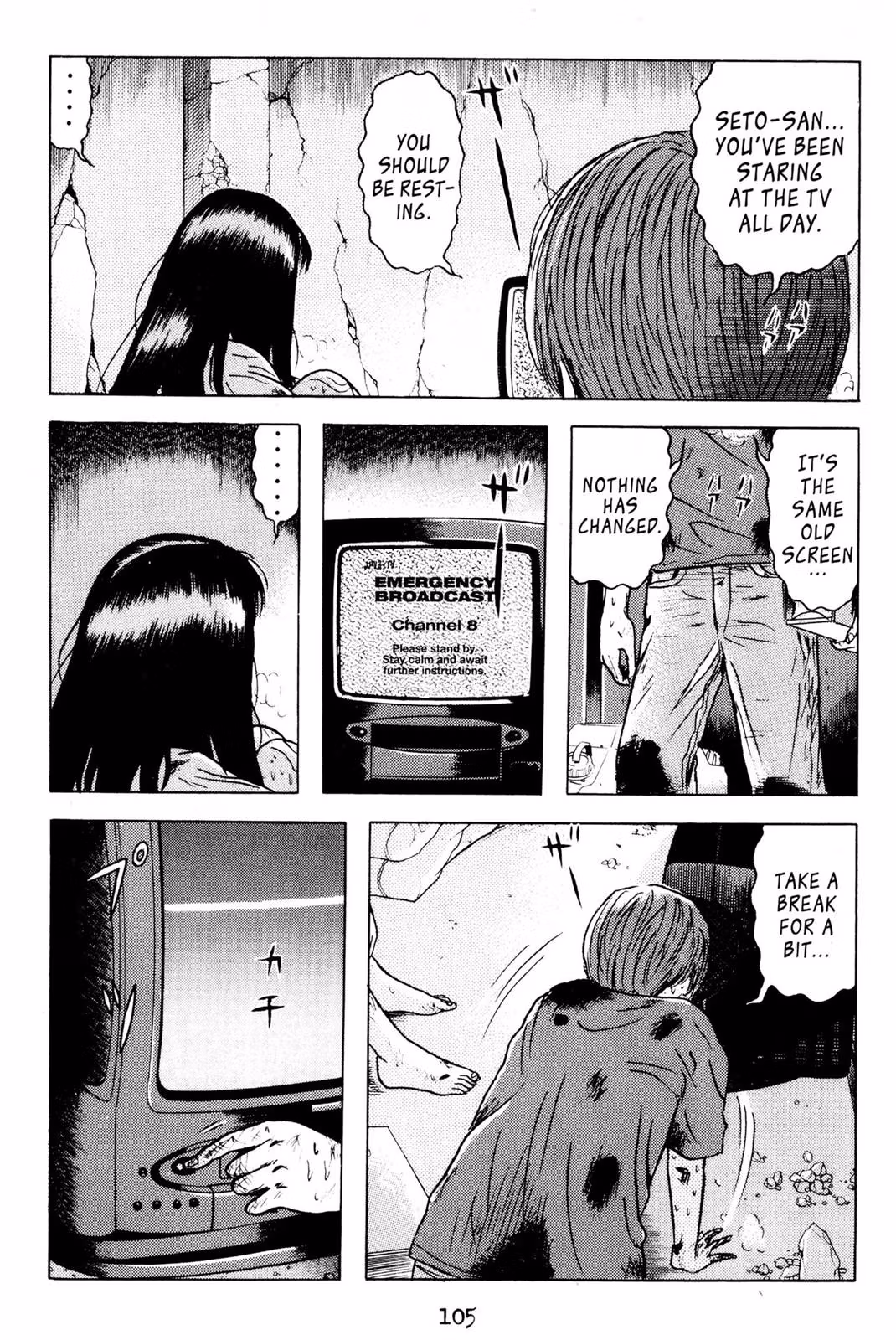 Read Dragon Head chapter 3 image 101 on Lezhin