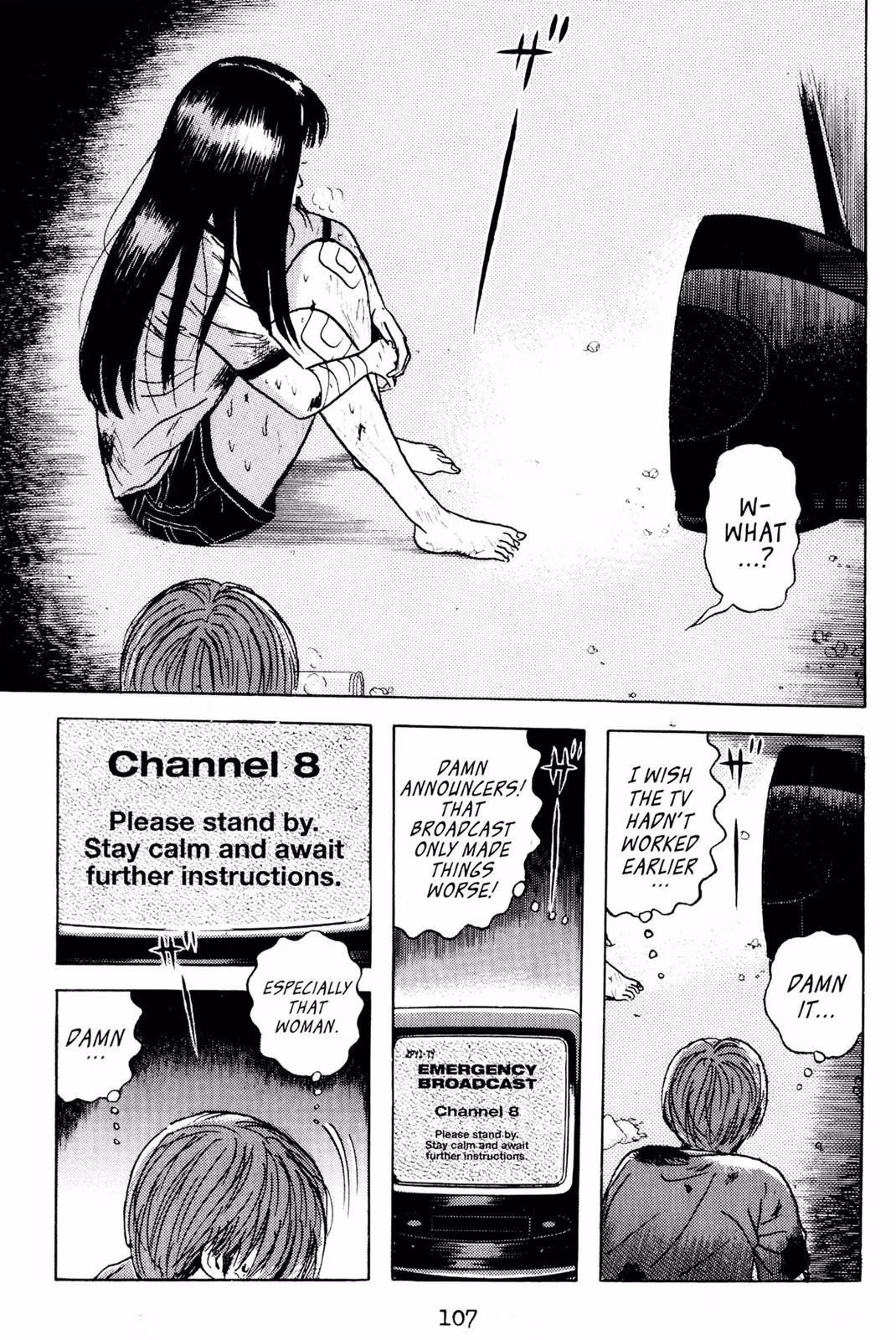 Read Dragon Head chapter 3 image 103 on Lezhin