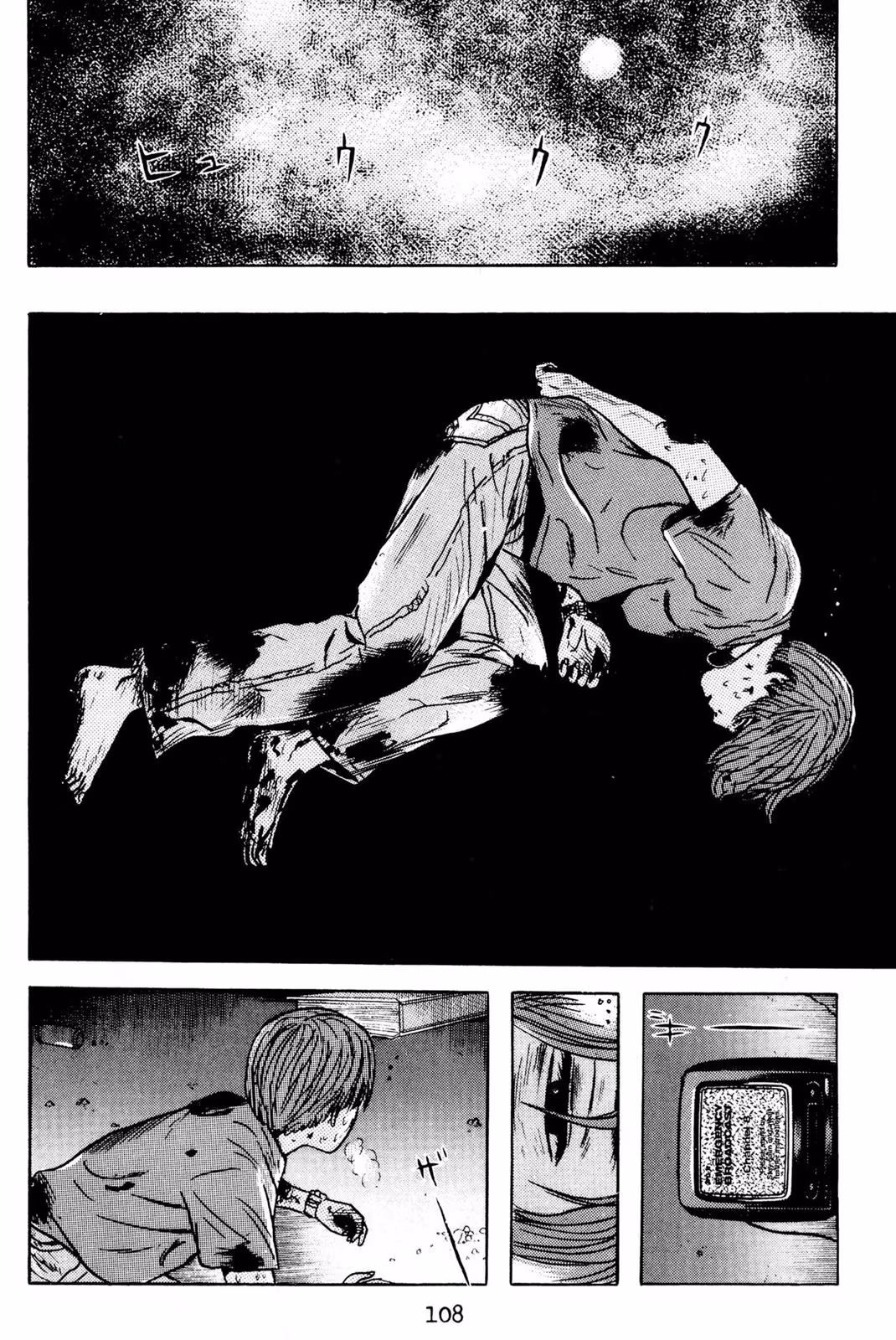 Read Dragon Head chapter 3 image 104 on Lezhin