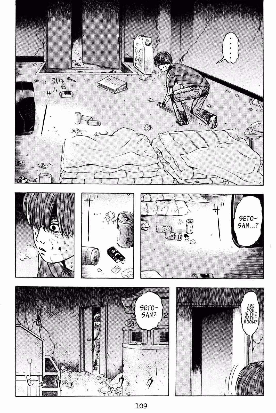Read Dragon Head chapter 3 image 105 on Lezhin
