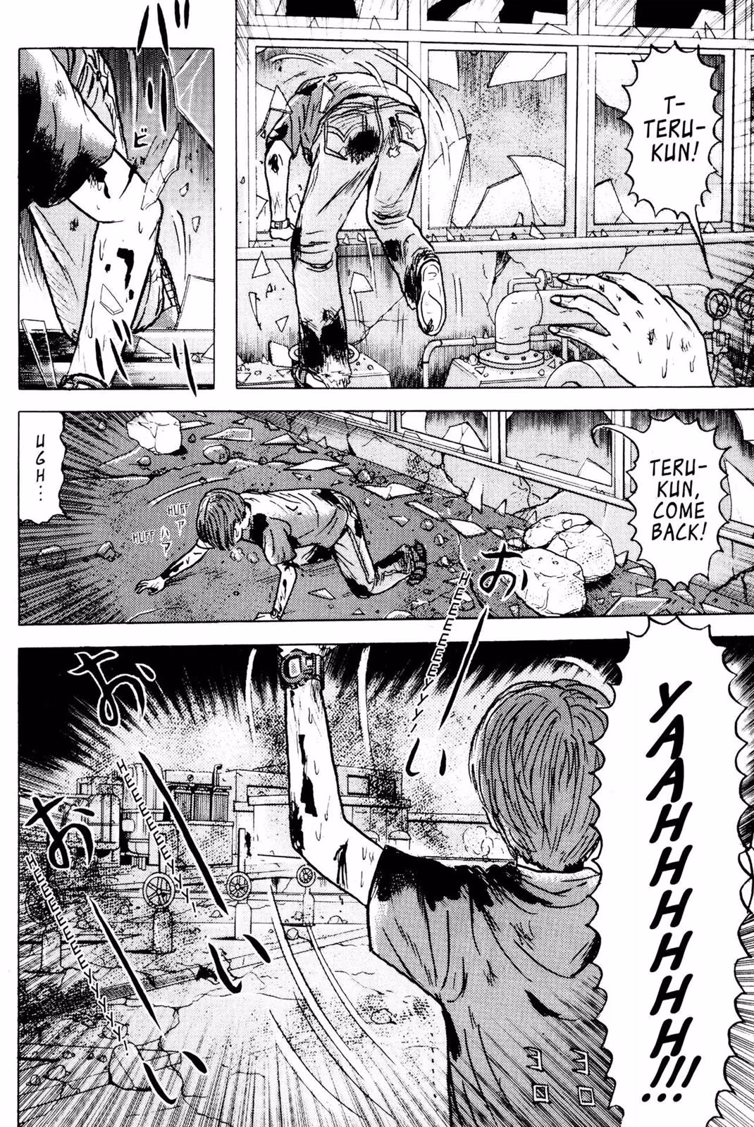 Read Dragon Head chapter 3 image 112 on Lezhin