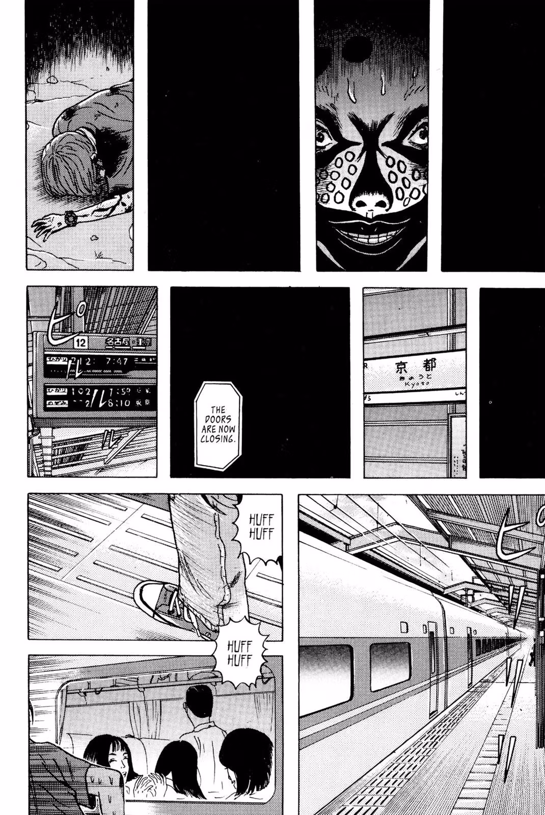 Read Dragon Head chapter 3 image 130 on Lezhin