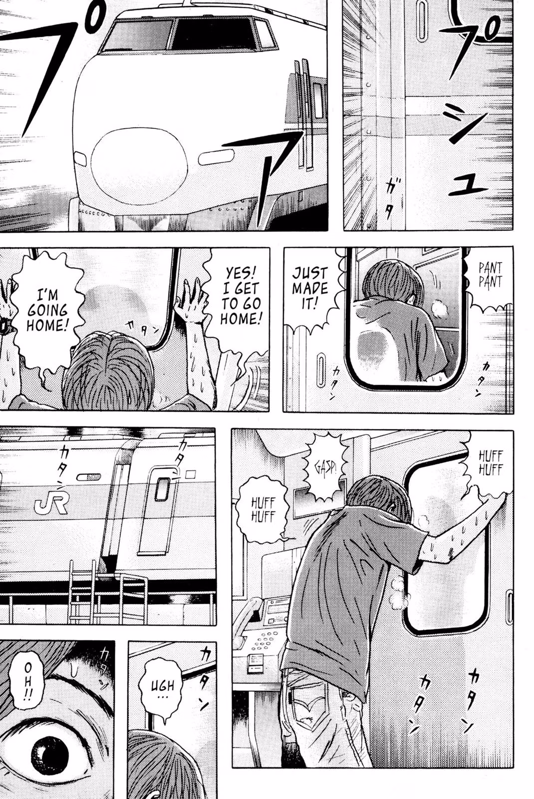 Read Dragon Head chapter 3 image 131 on Lezhin