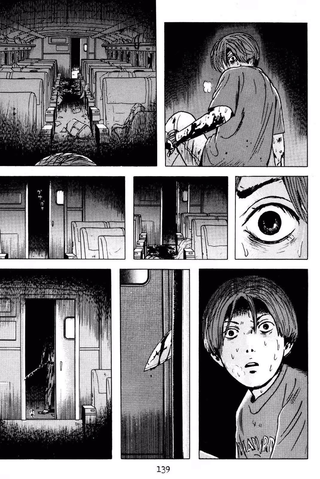Read Dragon Head chapter 3 image 135 on Lezhin