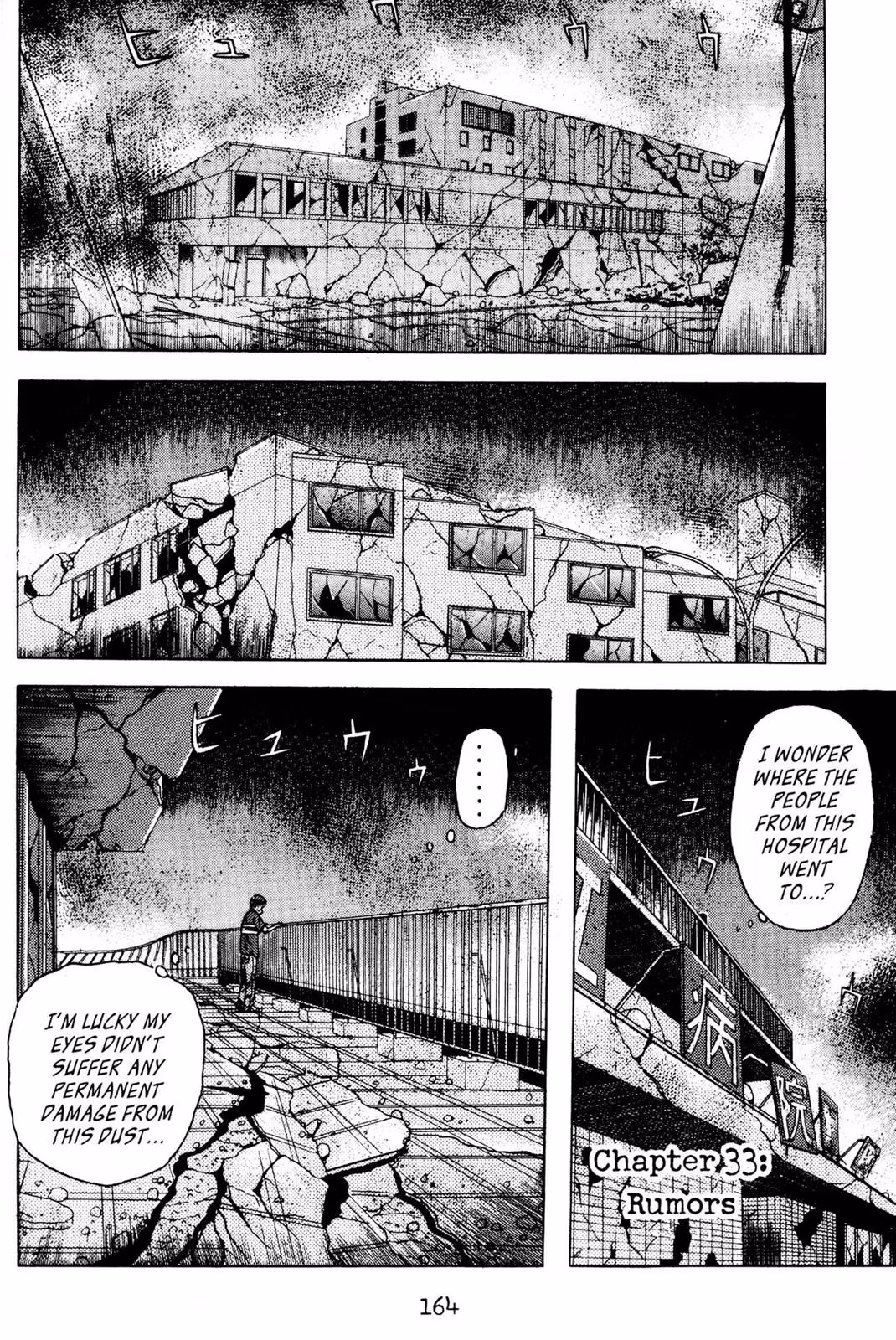 Read Dragon Head chapter 3 image 160 on Lezhin