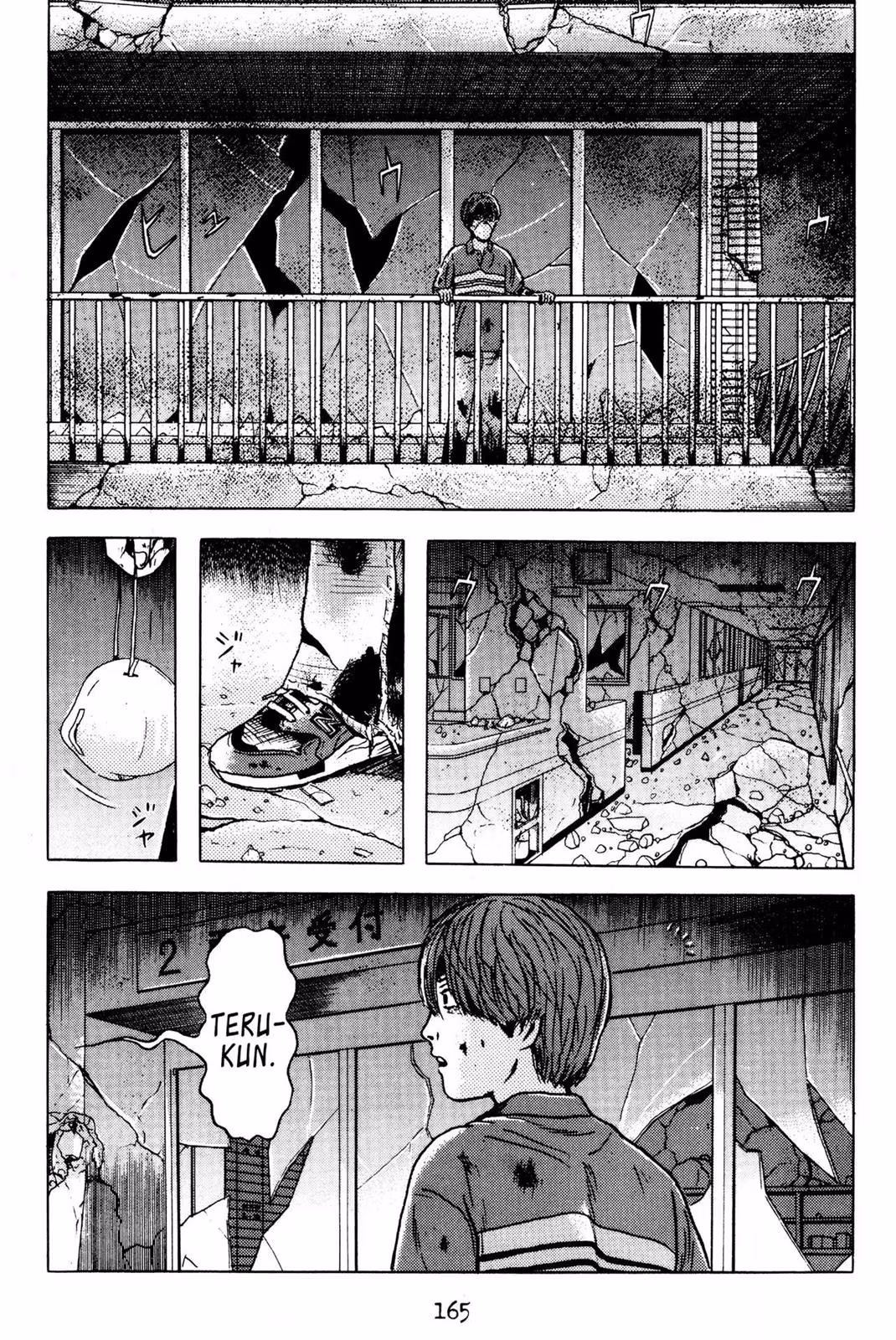 Read Dragon Head chapter 3 image 161 on Lezhin