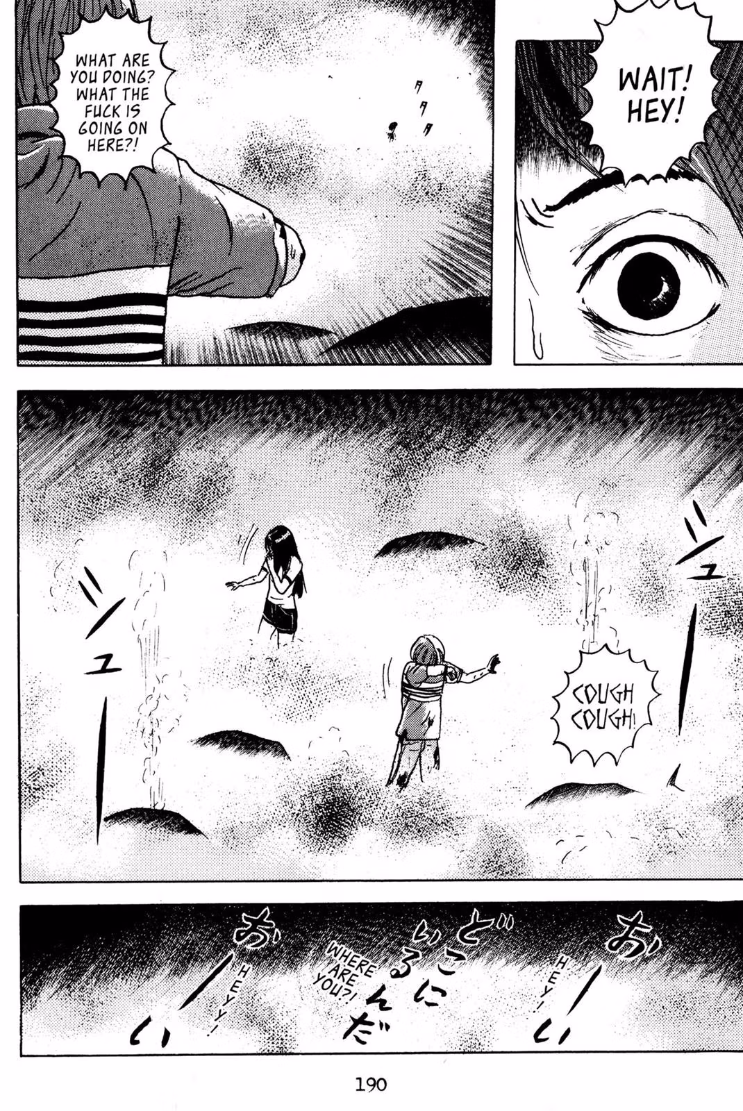 Read Dragon Head chapter 3 image 186 on Lezhin