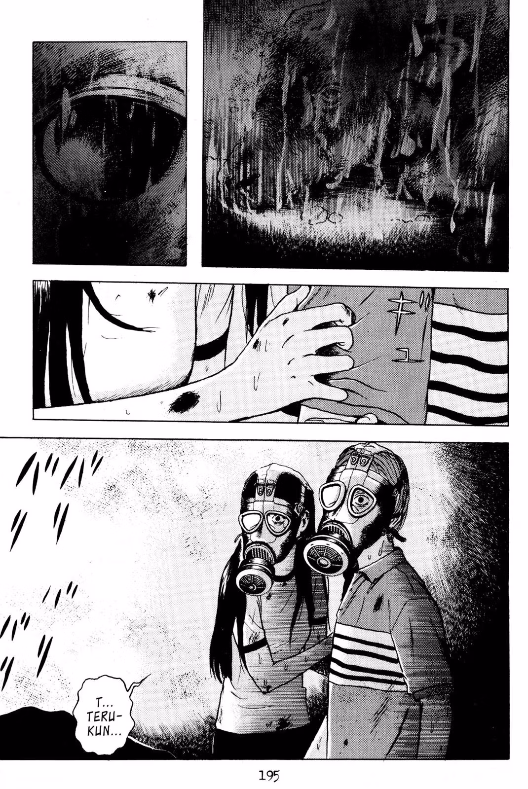 Read Dragon Head chapter 3 image 191 on Lezhin